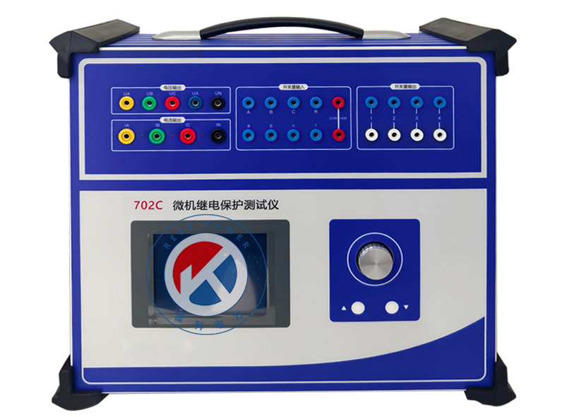 REKE-702C微機(jī)繼電保護(hù)測試儀