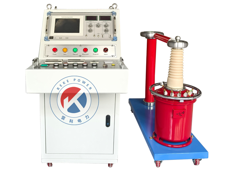 Reke5kVA/50kV電動無局放耐壓試驗裝置