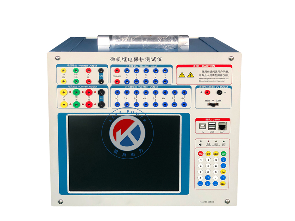 微機(jī)繼電保護(hù)測試儀