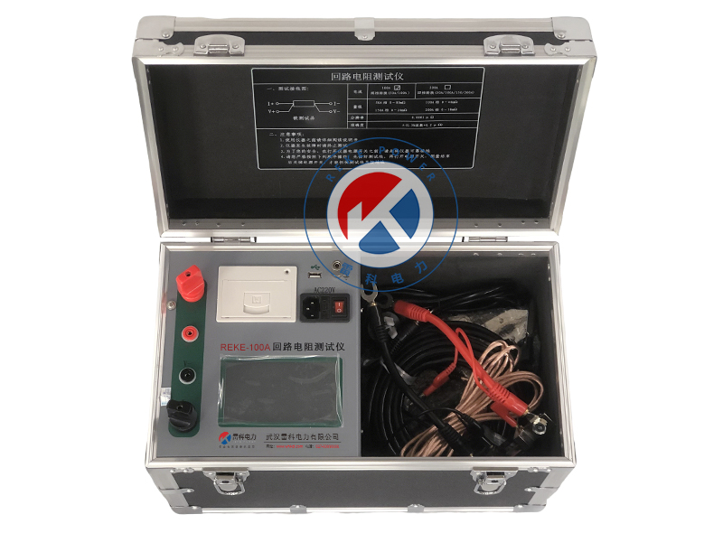 REKE-100A高壓開(kāi)關(guān)接觸回路電阻測(cè)試儀